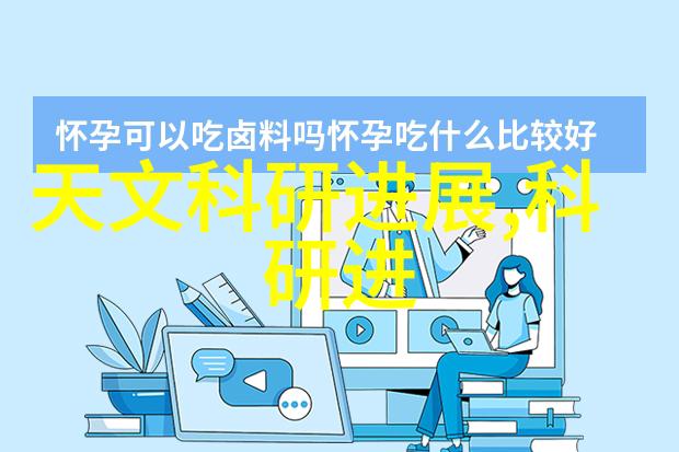 军用软件测评资质体系确保信息安全与技术先进