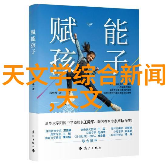 中式家装风格传统中国家居设计元素