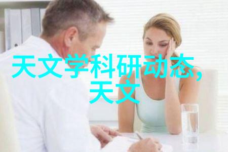 水泥管建筑材料中的坚固管道