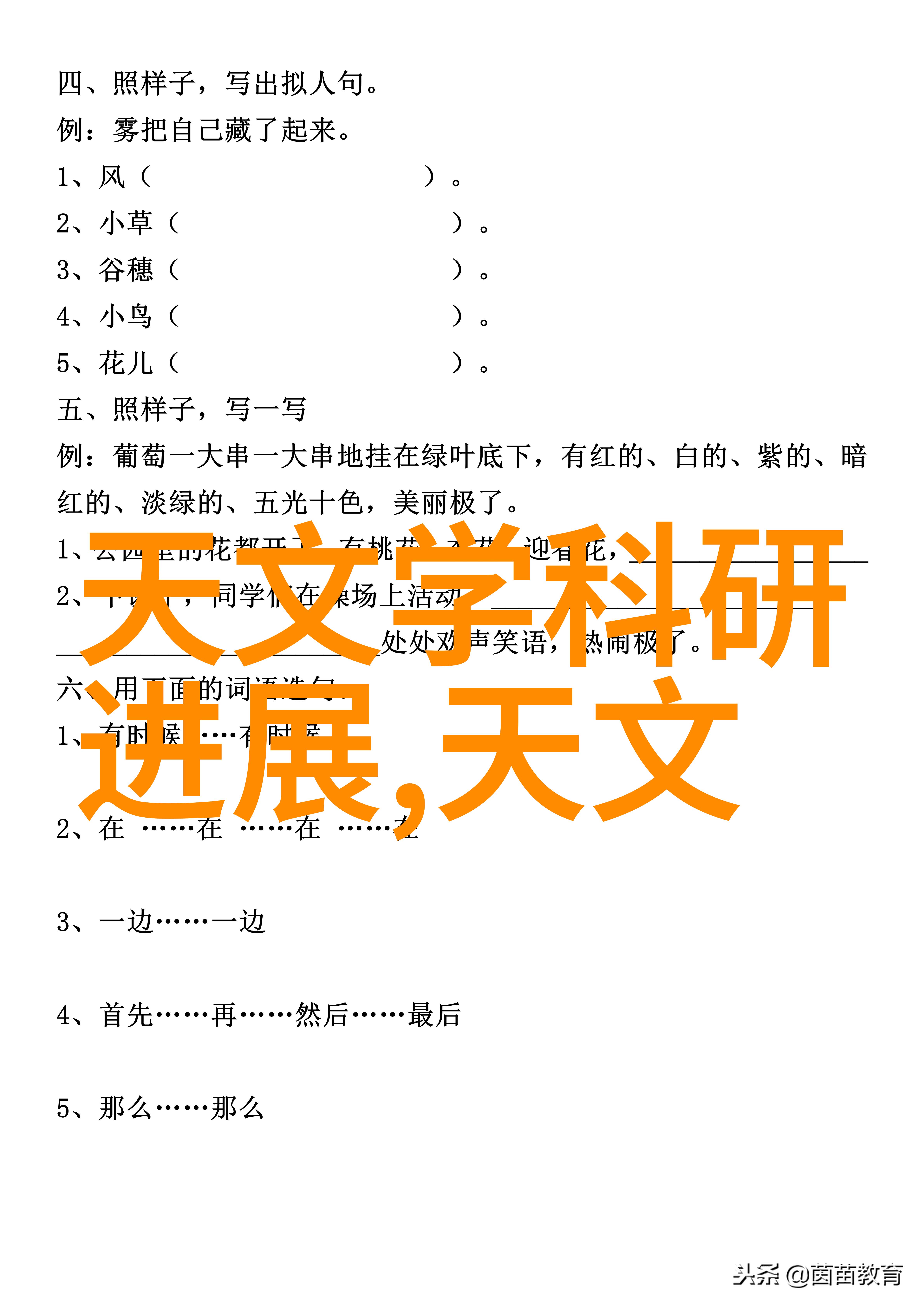 智能时代的新篇章AI如何改变我们的识别方式