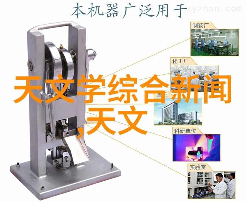 洗衣机制冷循环原理图解与膨胀曲线分析