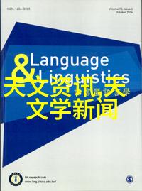 墨西哥毒枭的恐怖手段肢解案件背后隐藏的暴力与腐败