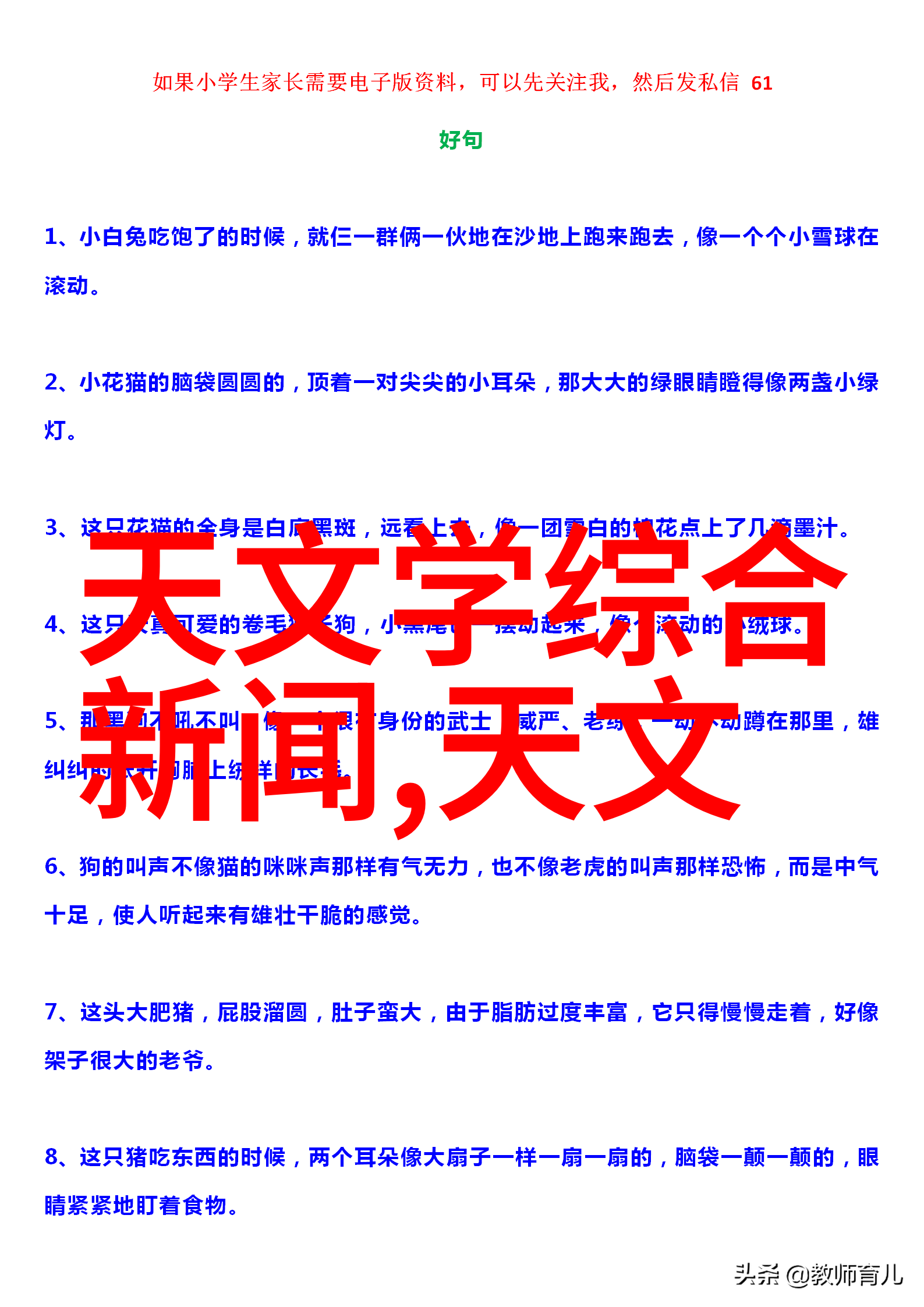 智能制造系统高效自动化生产管理平台