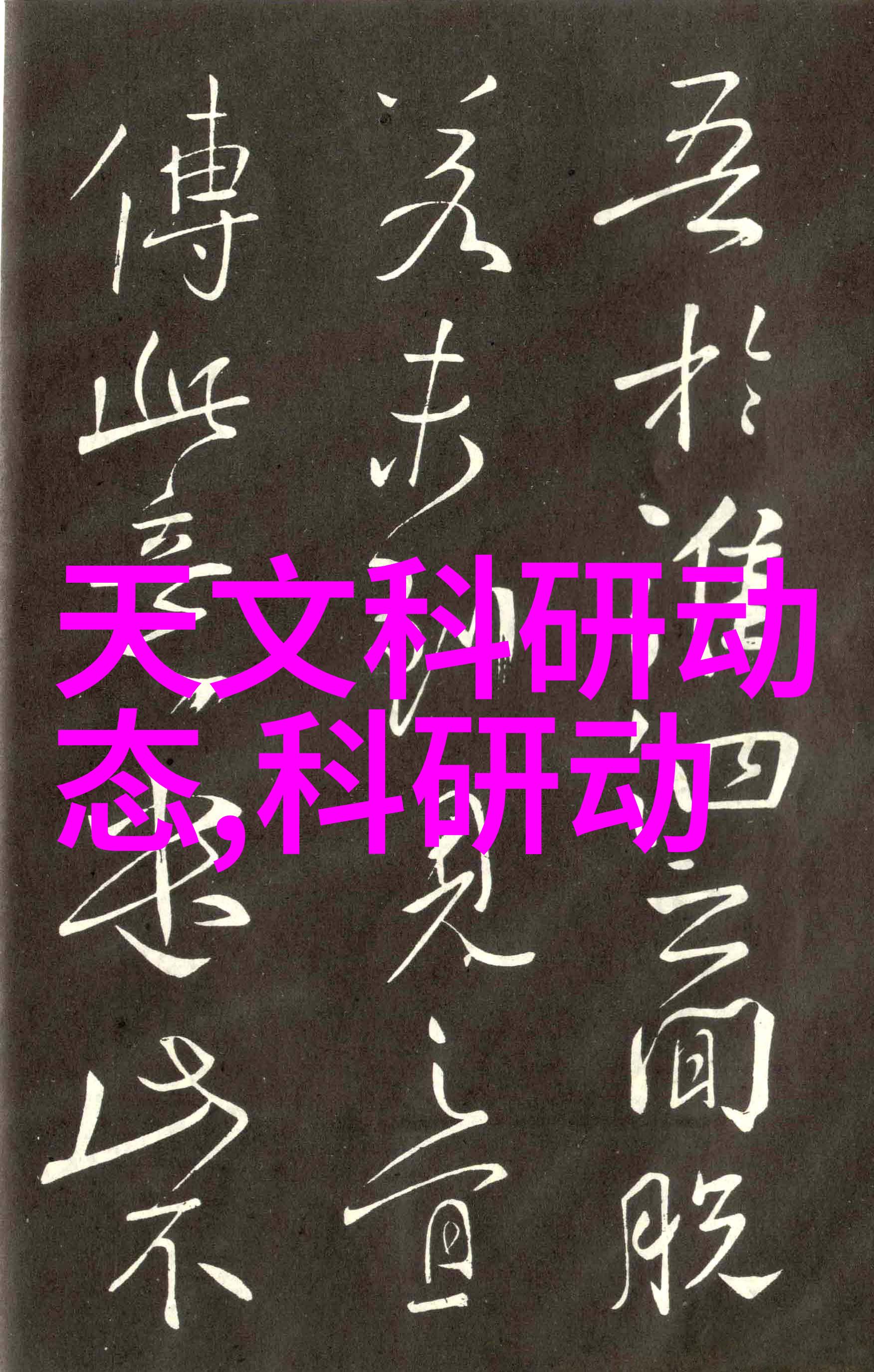 对于初次购房者来说设定一个合理的100平方米家具和材料预算是怎样的过程