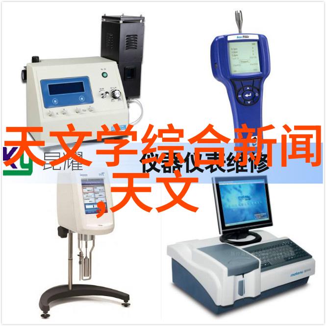 反应罐的魔法PCR045光化学奇迹工厂