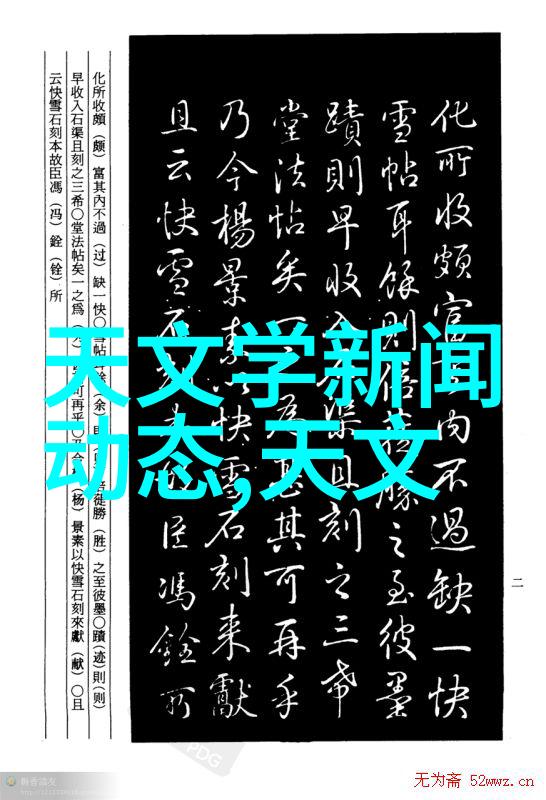 空调节能使用技巧夏日家电省电秘诀