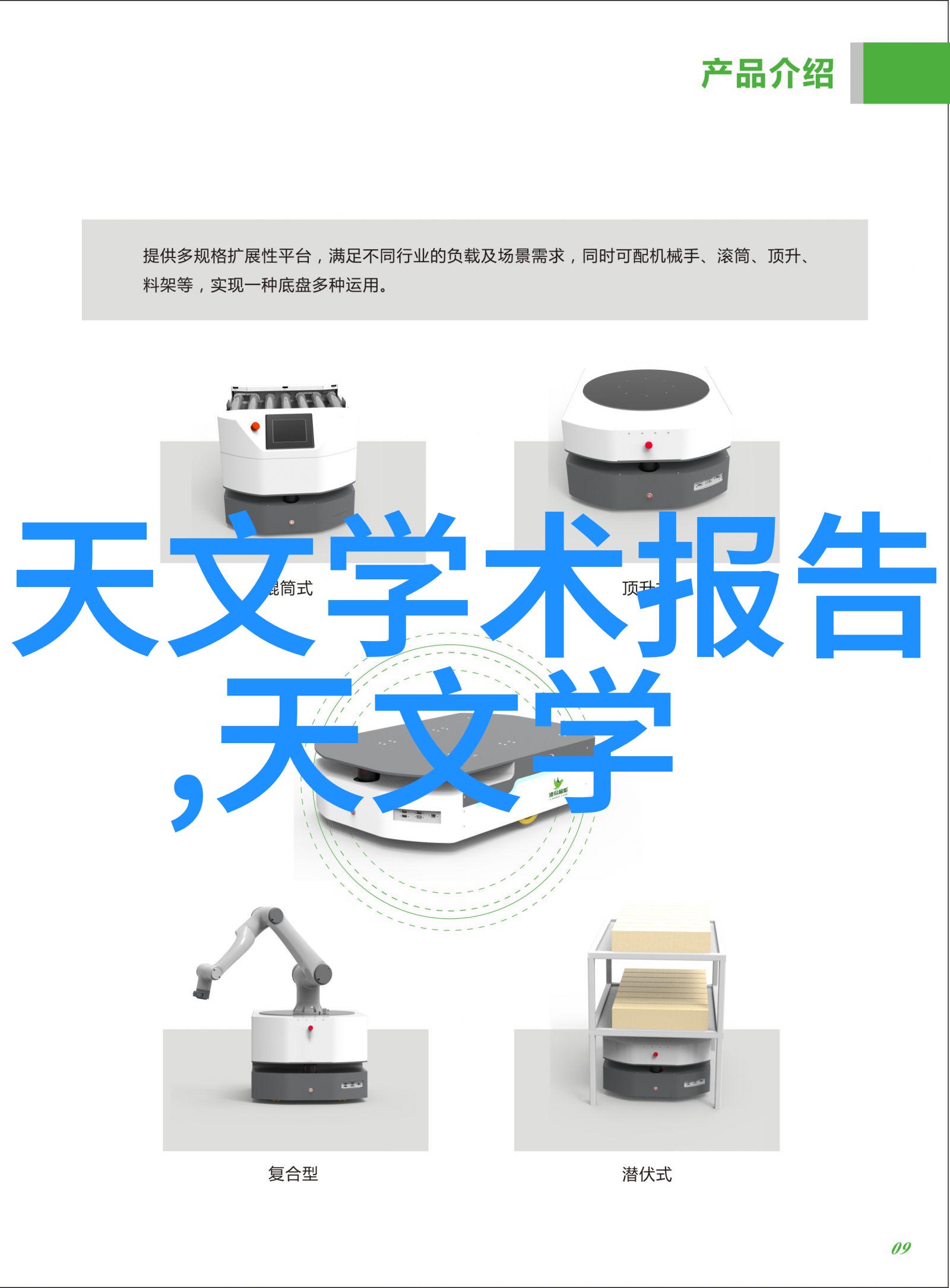 不同类型的产品需要不同的处理方式你该如何选择合适的不锈钢板材加工工厂