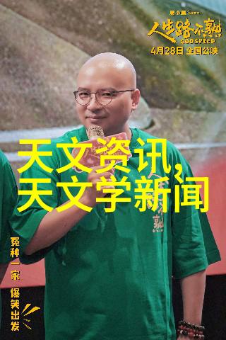 施工员建设工程的铁杆支柱