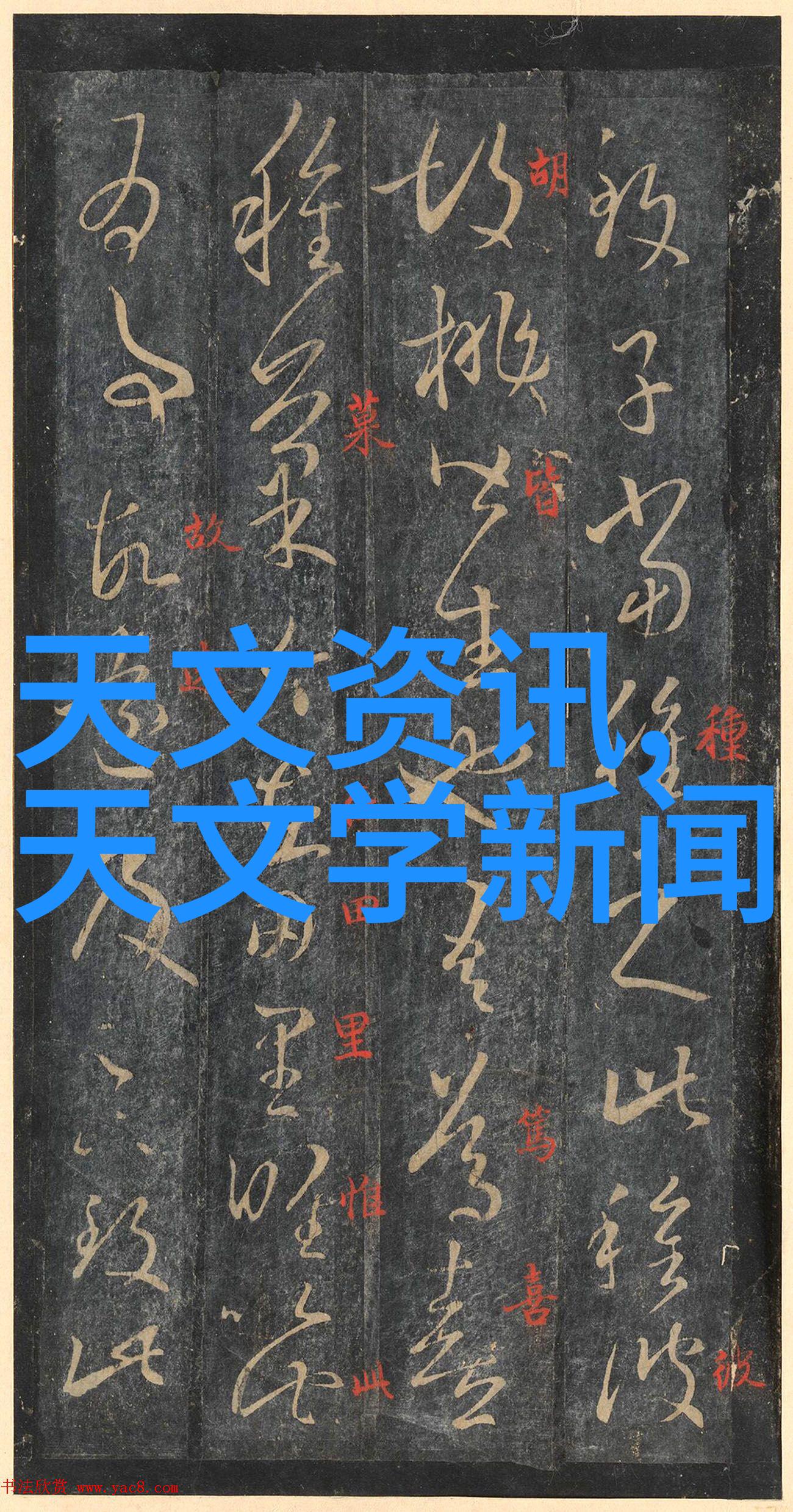 从梦想到现实从点滴到大局组织工作年鉴