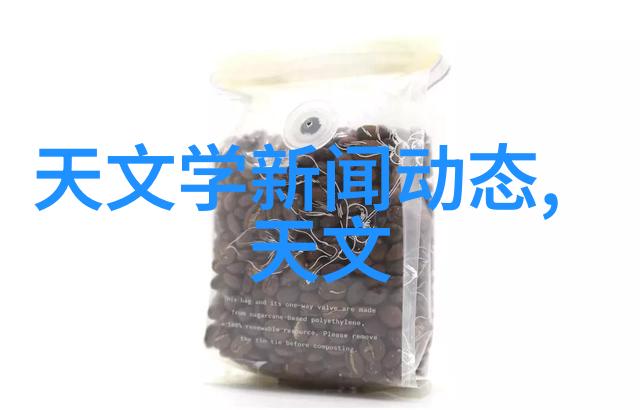 小米洗衣机智能家电的新标准