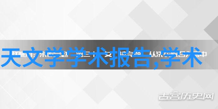 中国仙踪林探索自然奇观与数字化旅游新纪元