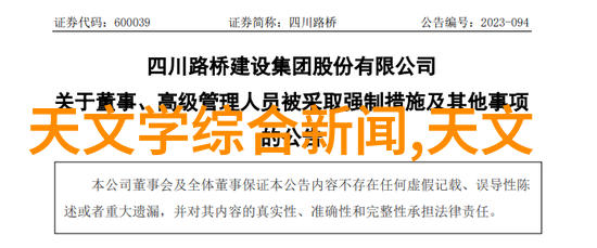 如何进行微型工控机系统的安全配置以防止数据泄露和网络攻击