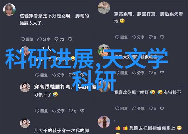 旋涡的守望者连续离心过滤机的无声叙述