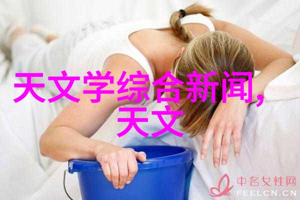 揭秘水质电解器的骗局如何识别真伪