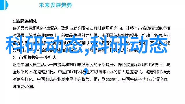 再往里面点啊对就是这视频我的探索之旅揭秘网络短视频的魅力与挑战