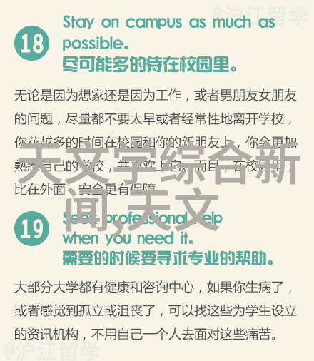 风暴的翅膀FF14中的英雄征途