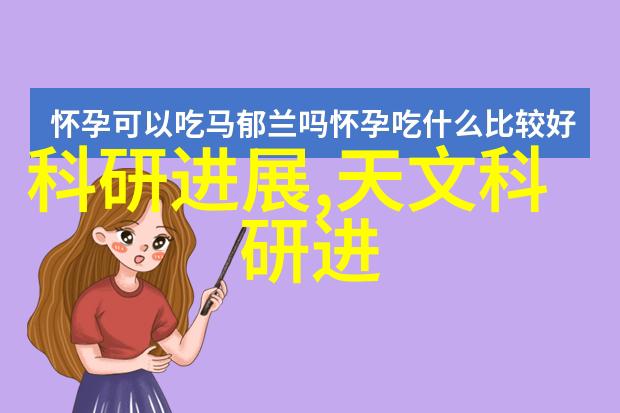 大神同学想被吃到校园奇遇中的温暖故事