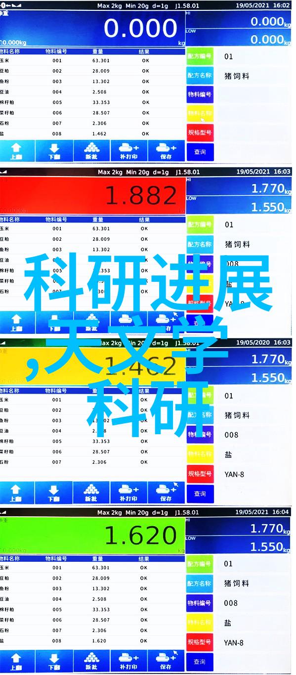 绿色建材革命环保材料的未来建筑之选