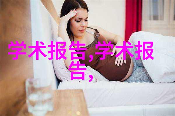 蒸汽奇迹热源之心的唤醒