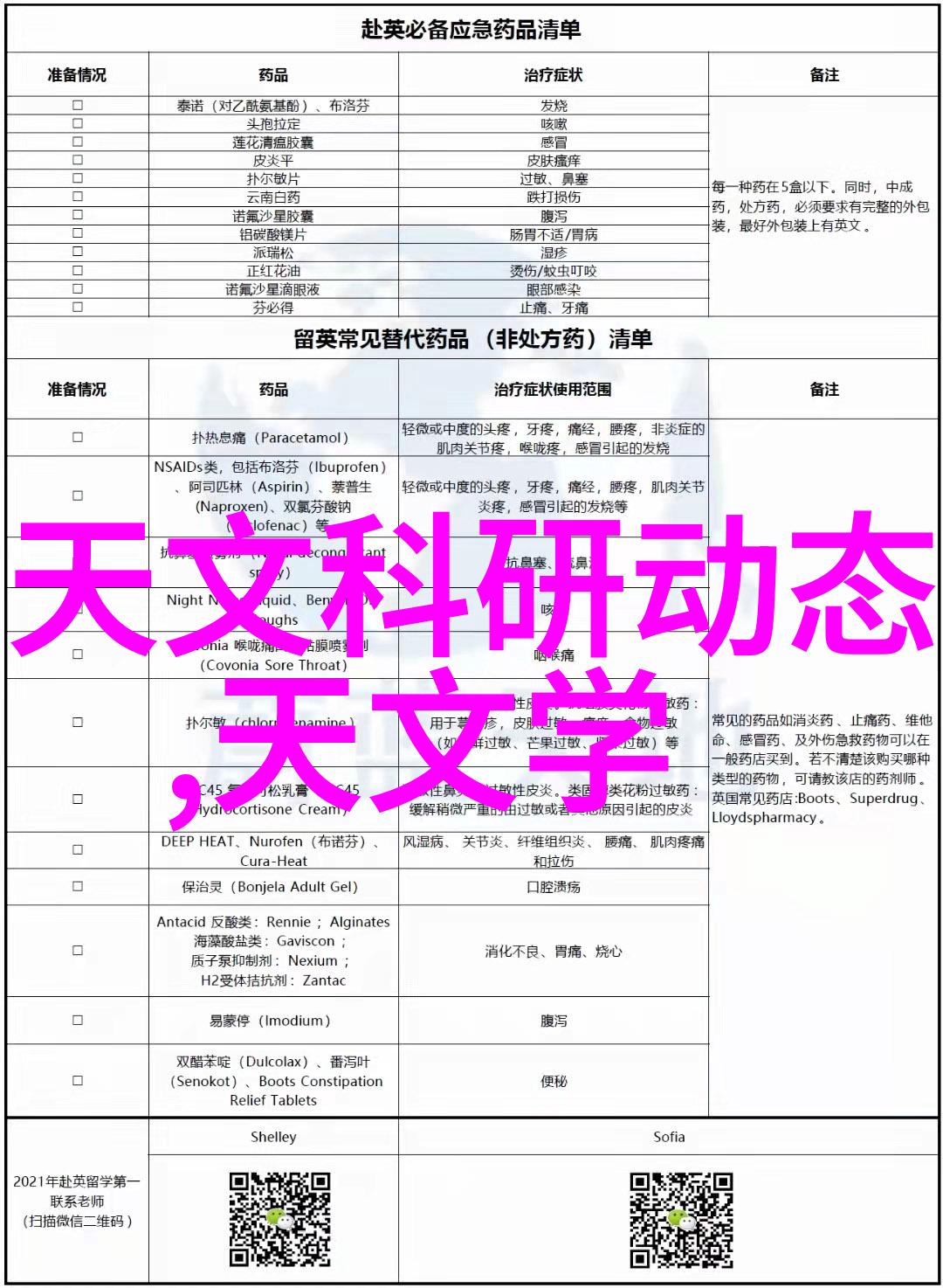 温馨家居的秘诀仿实木地板引领生活品质新篇章