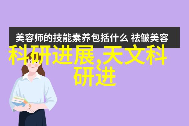 广西国际商务职业技术学院的未来之谜如何培育更多跨界创新人才