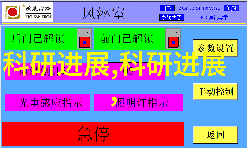 铝板材花纹分类有哪些