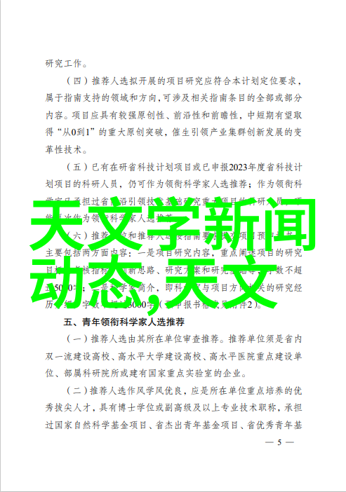 在未来自动化将如何影响工业废水处理设备行业及其相关企业