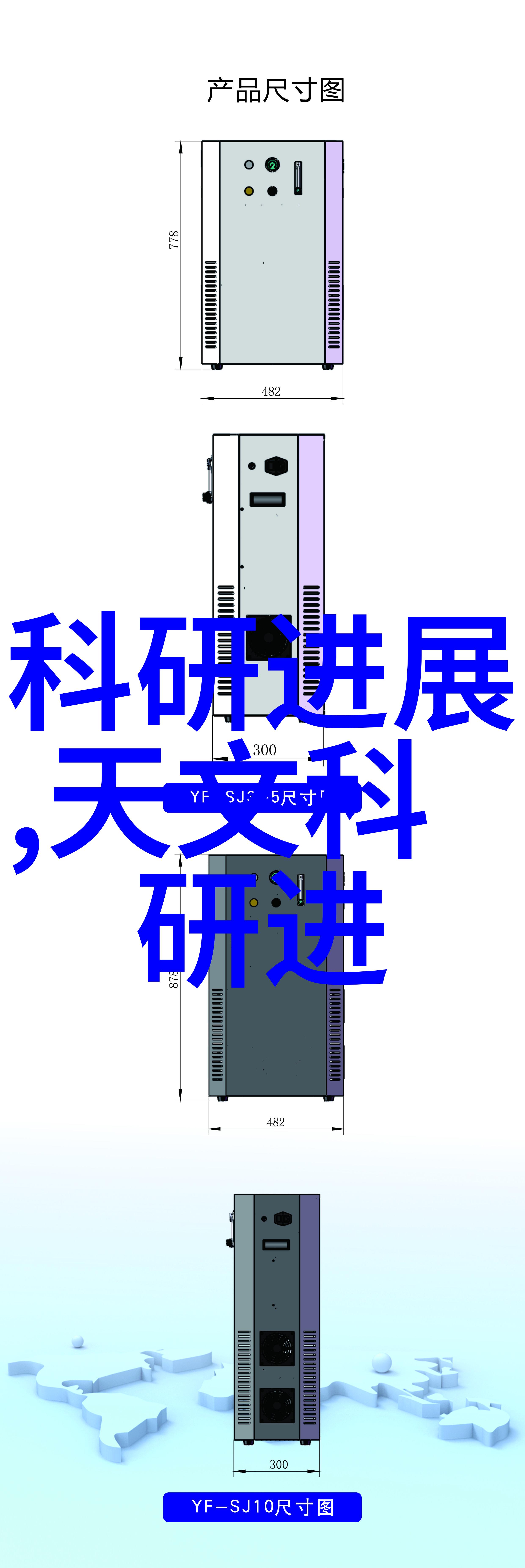 一体化机柜智能化管理的新选择