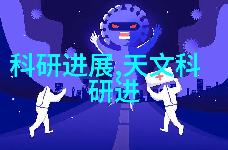 PPP项目前瞻性合作计划的创新应用