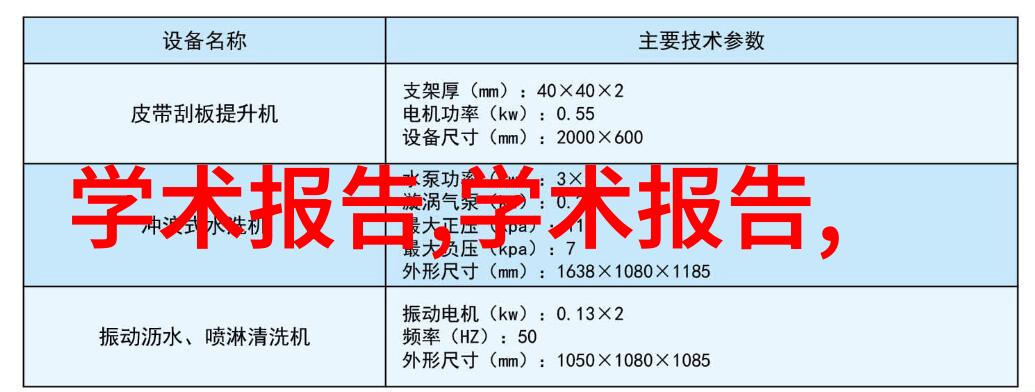 跨年狂欢与新年的钟声元旦节的庆祝与意义