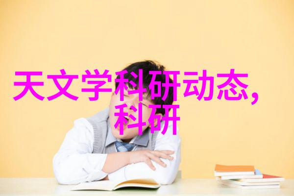 吴家林的生平传奇从普通农民到历史巨星