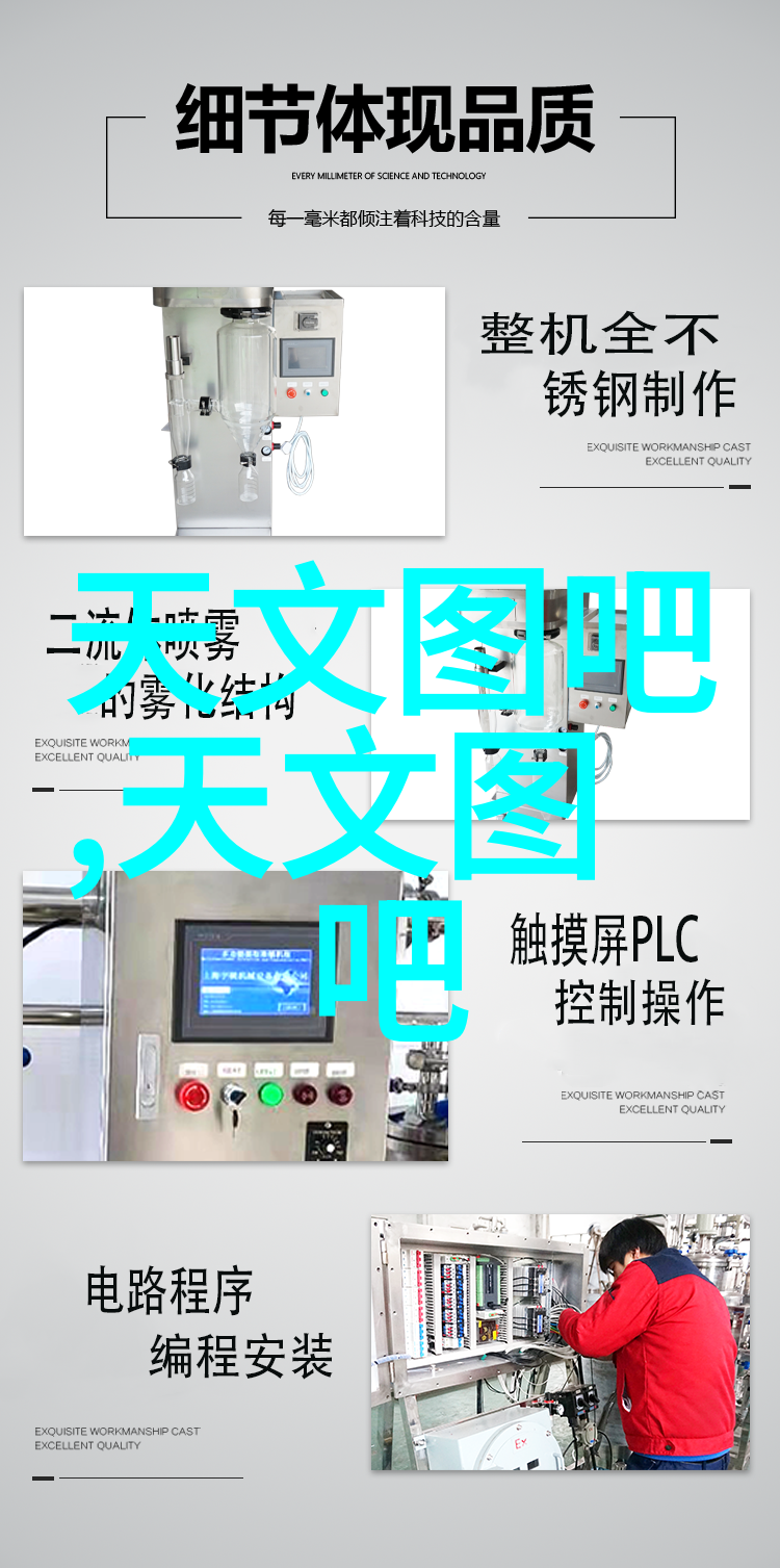 守护绿色地球环境保护主题摄影展览