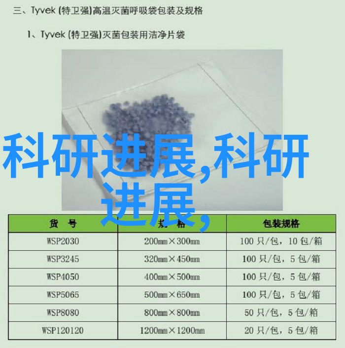 超声波蒸发未来微波真空干燥设备的革命性技术