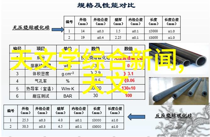 家庭自用的绿色解决方案小型污水处理器的魅力与实用性