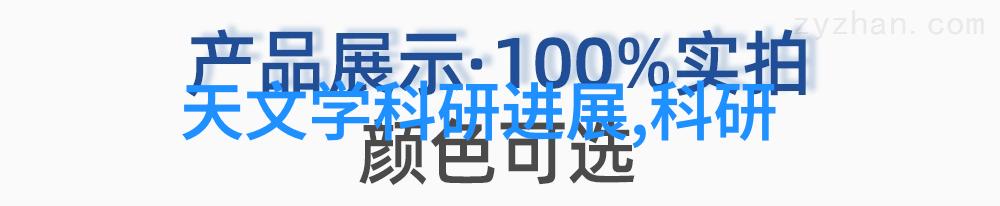 上海财经大学浙江学院-探索新时代经济金融教育上海财经大学浙江学院的发展历程与创新实践