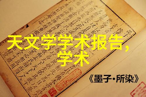 数字时代的影像纪实探索单电数码相机在现代摄影中的应用与创新