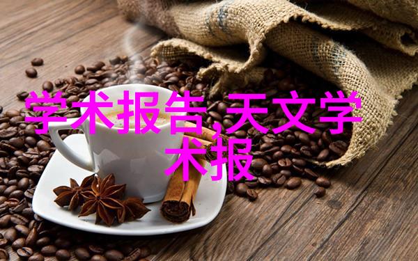 仪器分类与应用概述