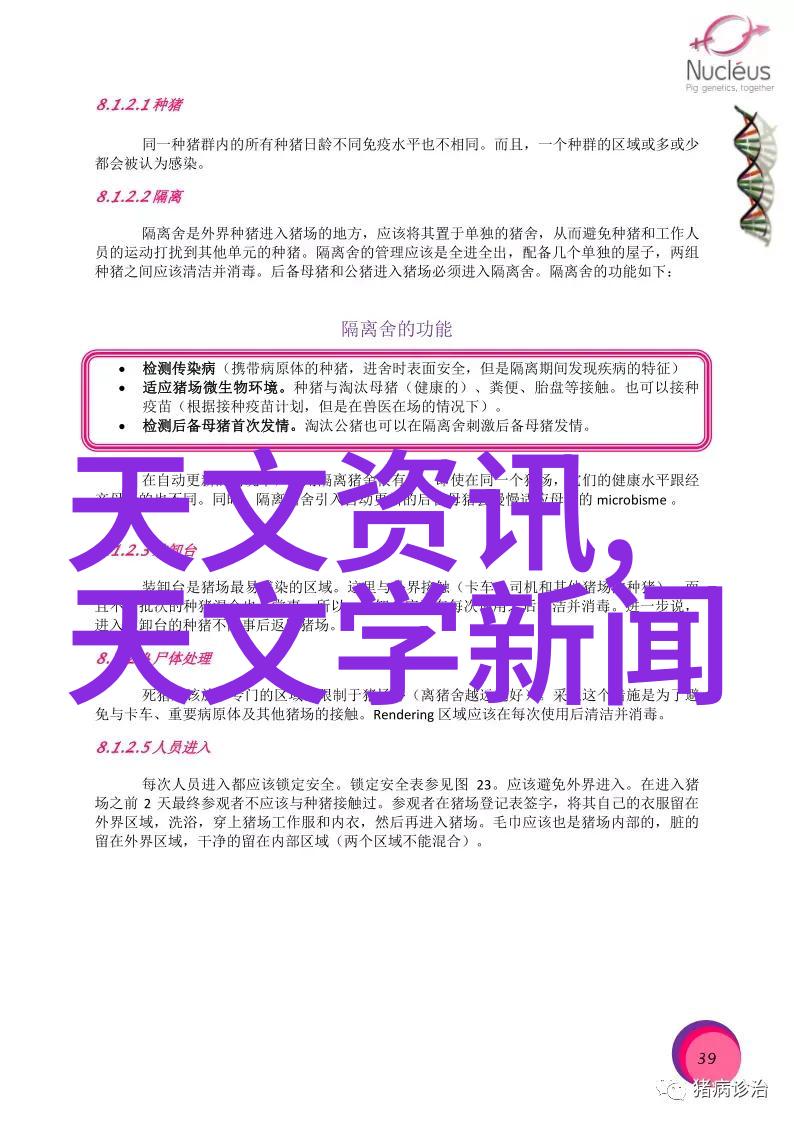 家用微波炉杀菌技巧不再担心细菌滋生