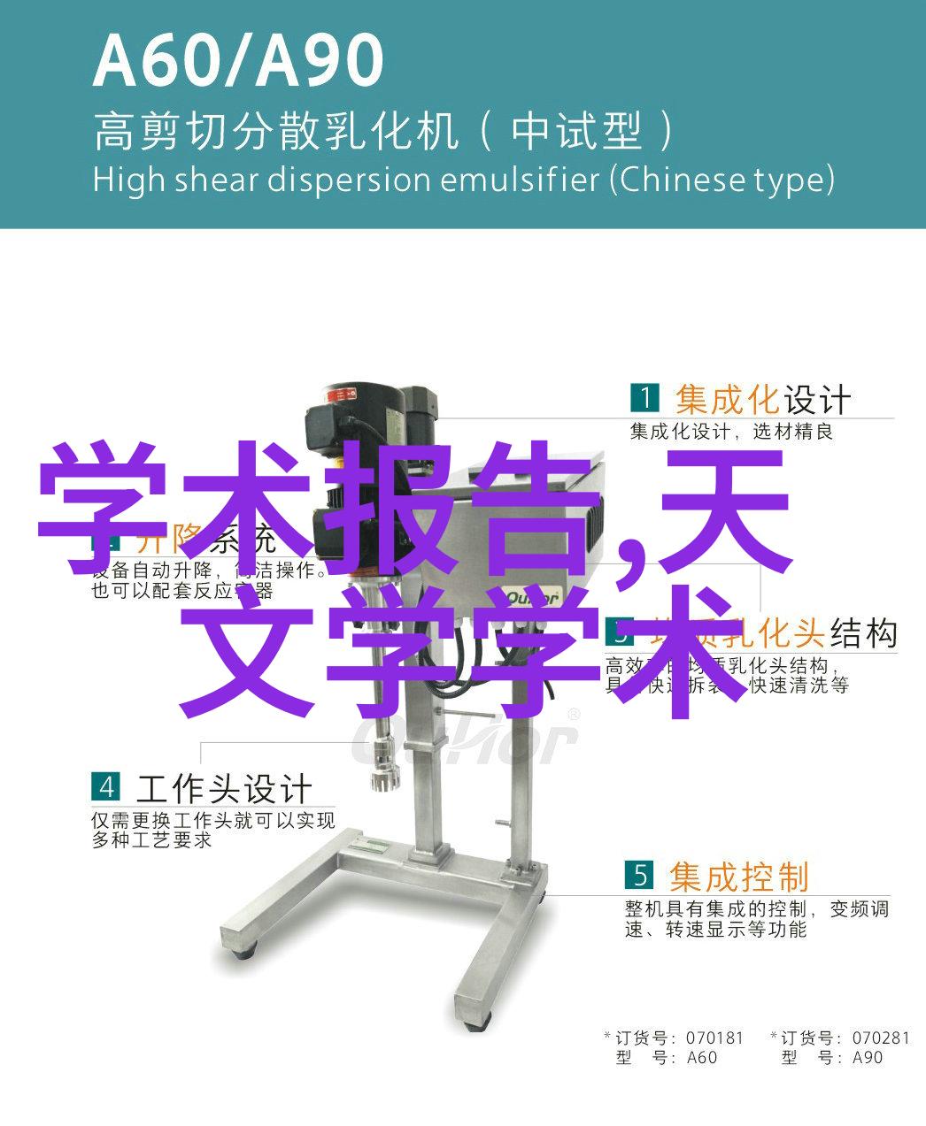 实验室电渗析设备-高效分离技术探索实验室电渗析设备在分析化学中的应用前景