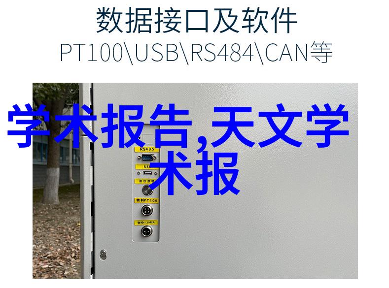 厨卫空调安装制冷系统工作原理图解