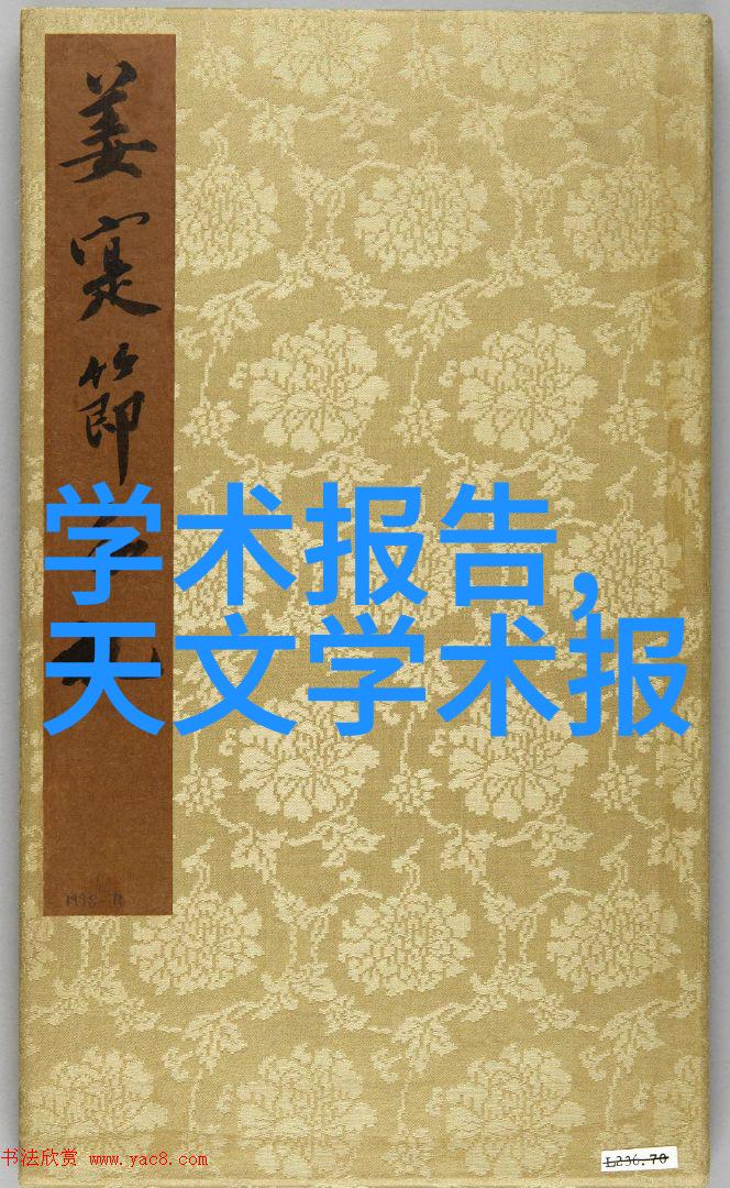 基础与先进传统和现代仪器分析技术的对比