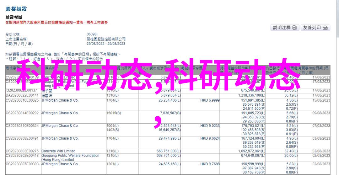 pvc管与ppr管的区别-PVC管与PPR管差异解析选择合适的材料进行水利工程