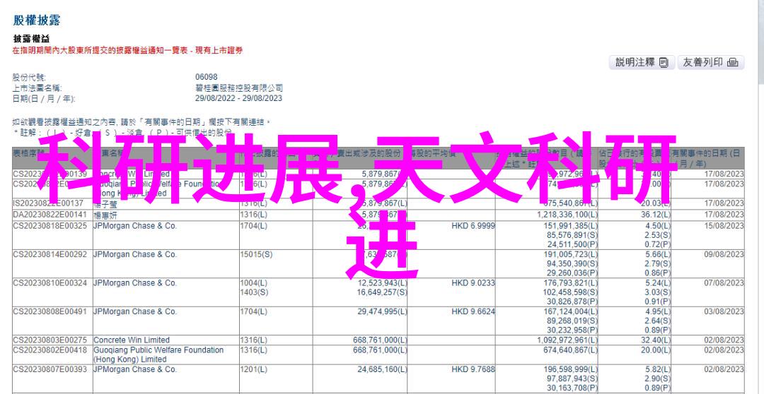 尔康令妃大战花园我亲眼见证了那场令人震惊的后宫斗争