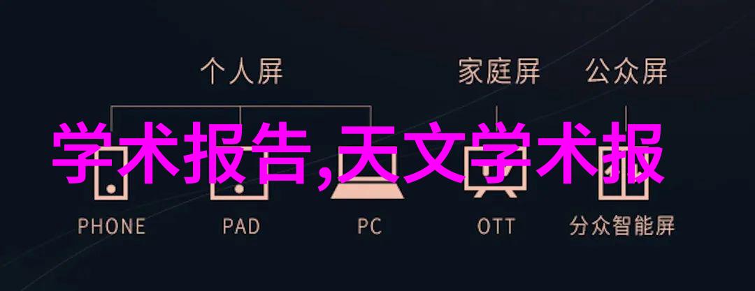 科学家呼吁全球携手创建AI虚拟细胞