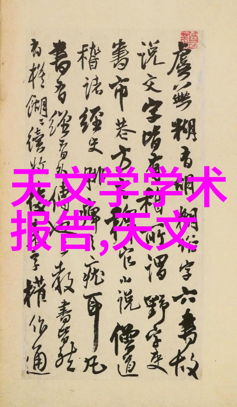 装修日记如何在附近找室内装修公司既能让卫生间装修更省钱又不失美观