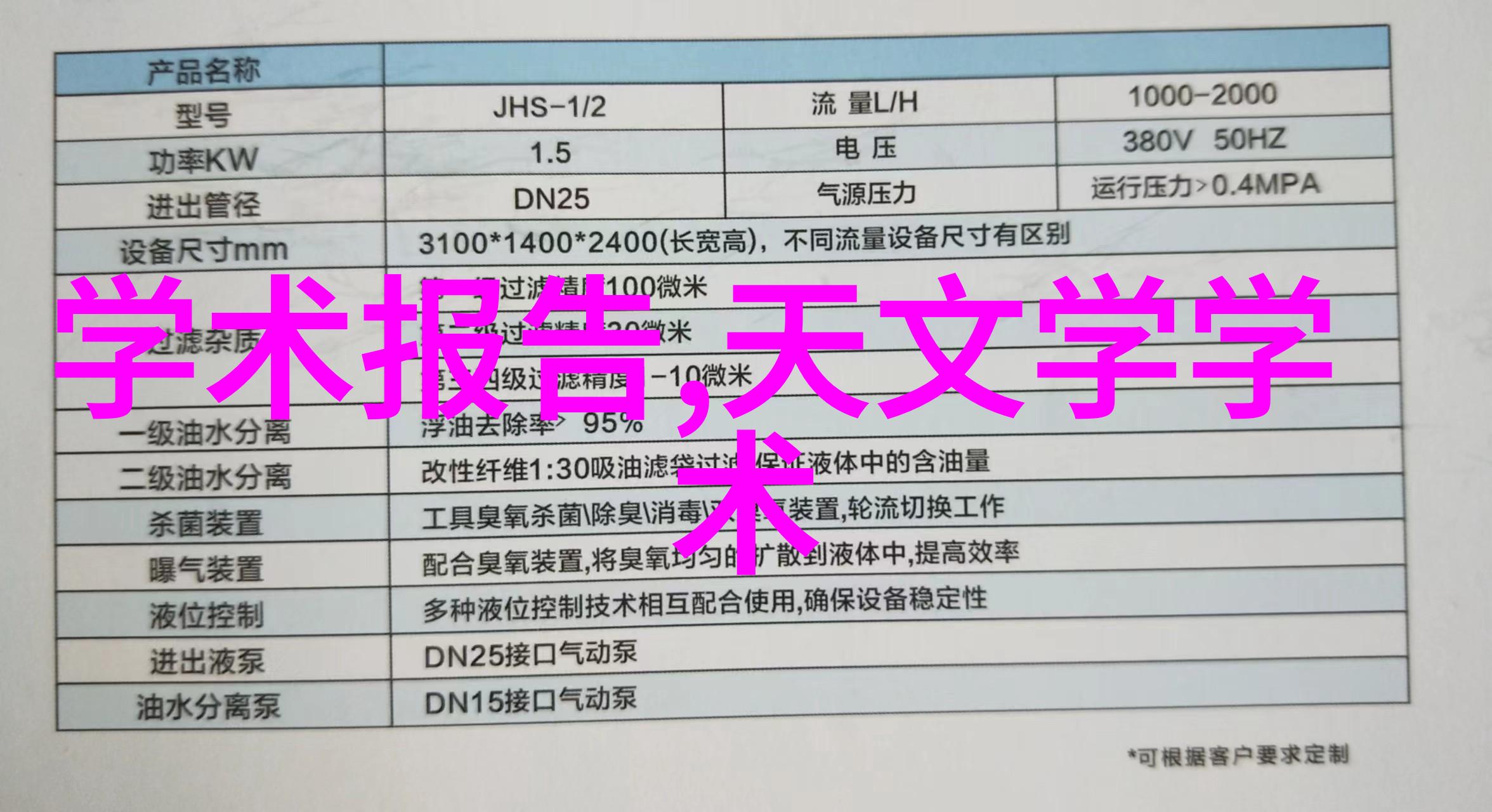 四川财经职业学院财经智囊团的摇篮与创新之地