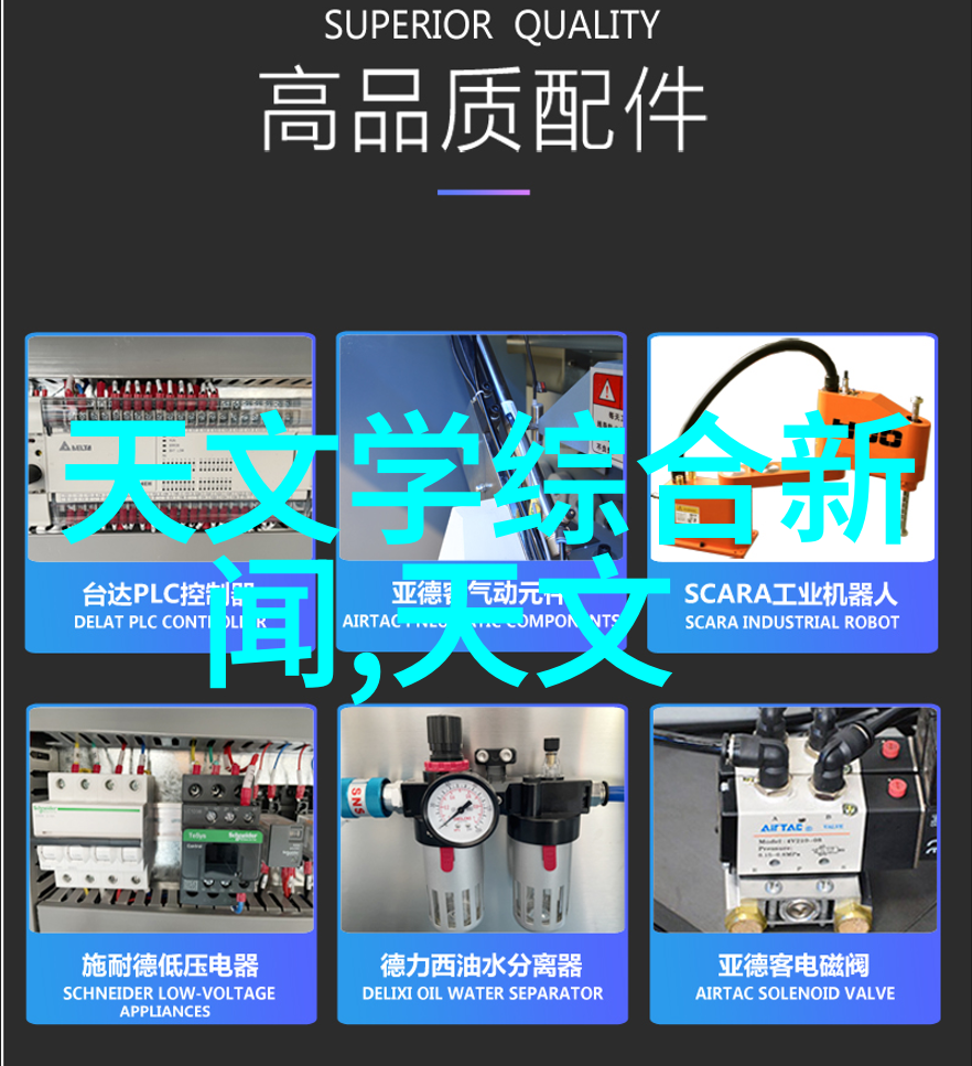 实时更新全球最新资讯新闻热点速报