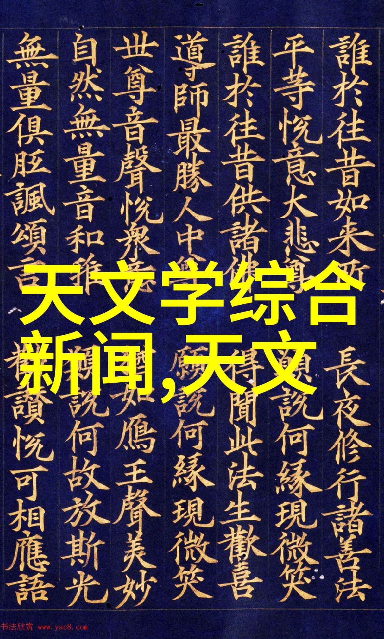 空调如何使用最省电的技巧与冰箱并存的节能生活小秘诀