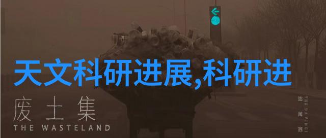 嵌入式系统开发基础与实践专业知识体系构建