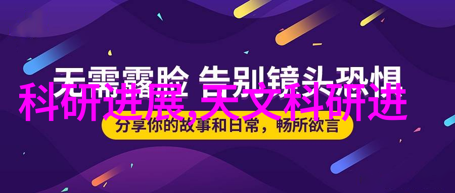 自然界中的变频器过电压问题如何运用开关电源基本工作原理图来解决